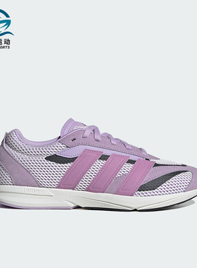 Adidas/阿迪达斯正品LIGHTBLAZE LP女士网眼经典透气跑步鞋JS3201