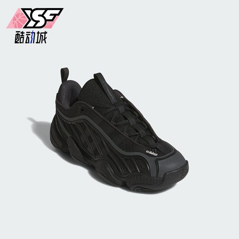 Adidas/阿迪达斯正品INTIMIDATION男女同款低帮网眼运动鞋JR2682