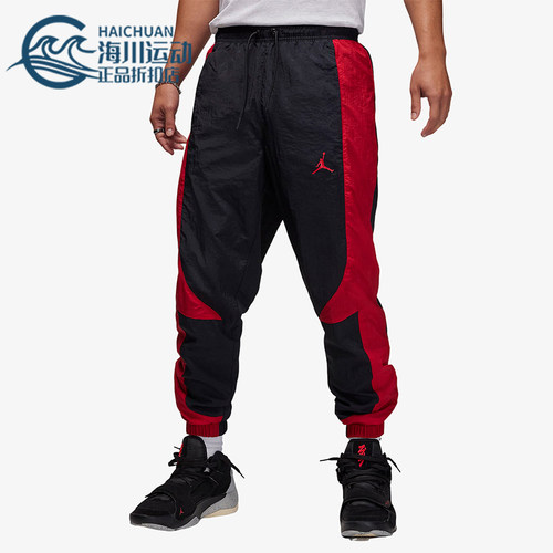 Nike/耐克正品JORDAN男士经典梭织透气束脚运动长裤DX9374-013