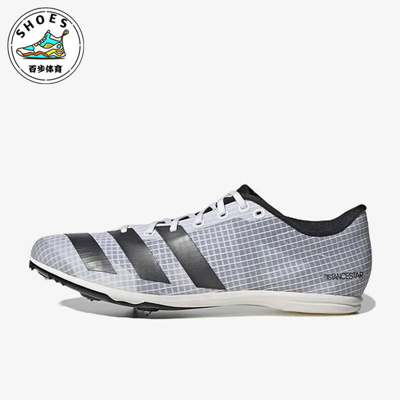 Adidas/阿迪达斯正品Distancestar男士经典专业跑步钉鞋GX6682