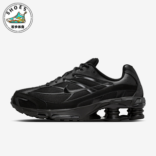Ride Shox 耐克正品 002 休闲低帮减震耐磨运动鞋 IO4296 2男士 Nike