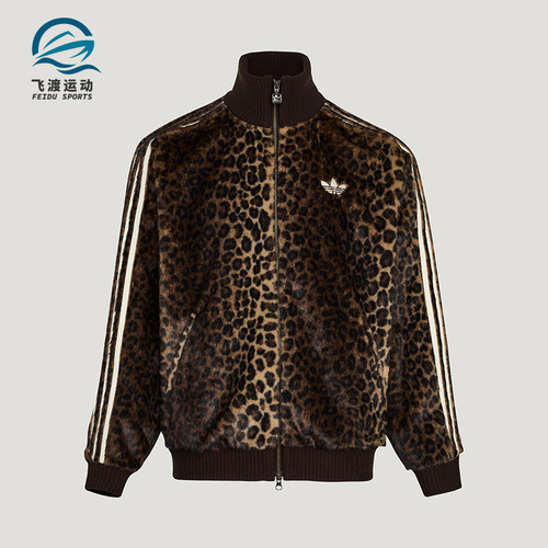 Adidas/阿迪达斯正品三叶草男女休闲立领针织豹纹运动外套KU9407
