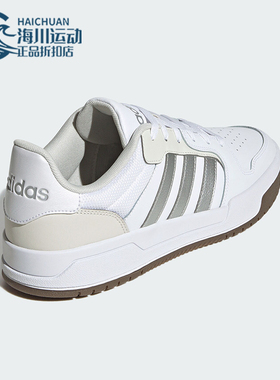 Adidas/阿迪达斯正品ENTRAP男女款少年感复古篮球板鞋JP9959