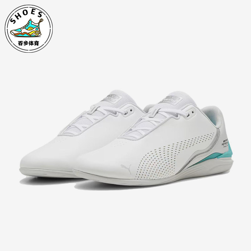 Puma/彪马正品2025男女低帮透气运动耐磨经典系带骑行鞋307196-08