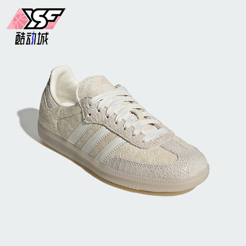 Adidas/阿迪达斯正品2026春季款女士日常低帮系带运动鞋IH9148