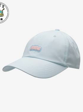 Puma/彪马正品POOL TIME BB Cap男女同款潮流经典休闲帽026809-02