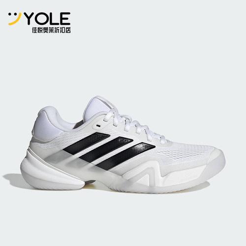 Adidas/阿迪达斯正品BARRICADE 14女士耐磨低帮系带网球鞋JR1763