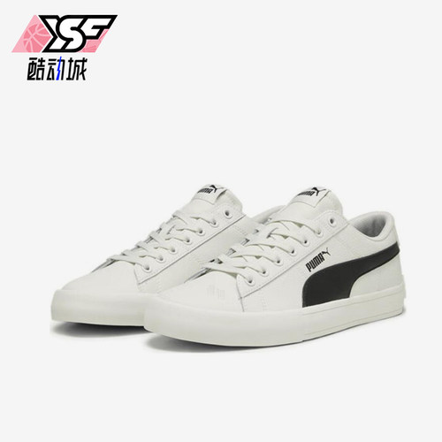 Puma/彪马正品男女同款休闲时尚减震舒适低帮板鞋389382-07