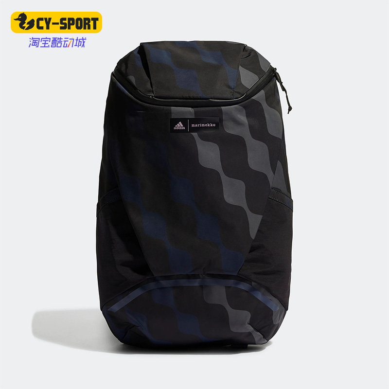 Adidas/阿迪达斯正品MARIMEKKO联名女运动休闲百搭双肩背包HH7085