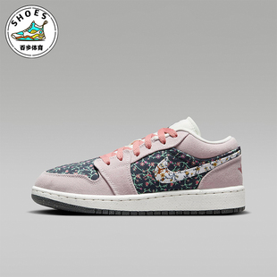 Jordan1 Low Nike FJ3445 Air GS女子大童板鞋 001 耐克正品