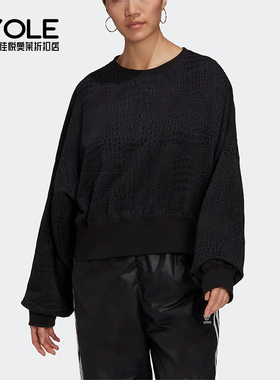 Adidas/阿迪达斯正品SWEATER三叶草女士长袖舒适套头卫衣H20431