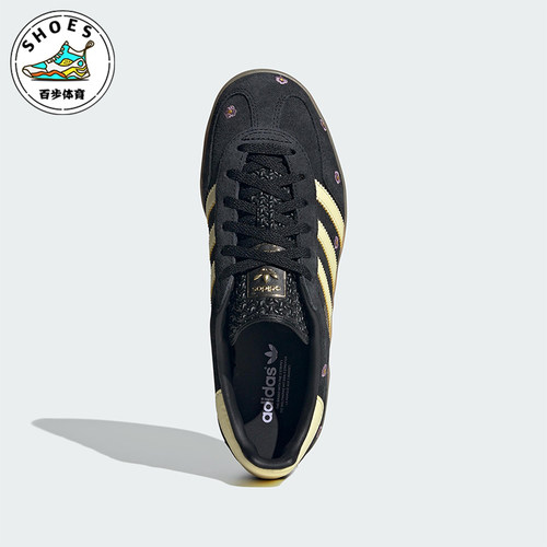 Adidas/阿迪达斯正品三叶草男女同款舒适耐磨低帮板鞋IF4490