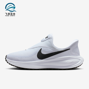 HQ2415 Nike 8女士耐磨网眼透气跑步鞋 Revolution 100 耐克正品