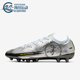 ELITE SE男士 Nike CT2157 PHANTOM 运动足球鞋 001 耐克正品