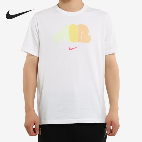 Nike/耐克正品夏季男士透气圆领轻盈短袖T恤CI2185-100