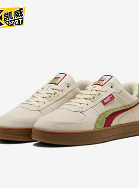 Puma/彪马正品春季新款男女同款时尚拼接系带休闲板鞋400711-01