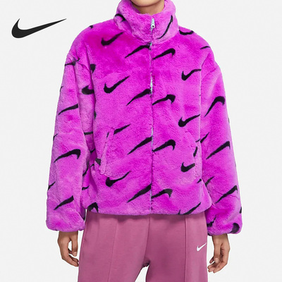 Nike/耐克正品当季新款女子休闲人造皮草貂绒外套DQ6843-551