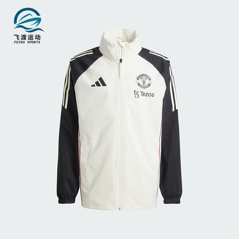 阿迪达斯男士拼接宽松立领外套