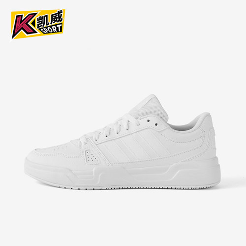 Adidas/阿迪达斯正品LITE BALLER男女经典轻便简约休闲板鞋JS4358