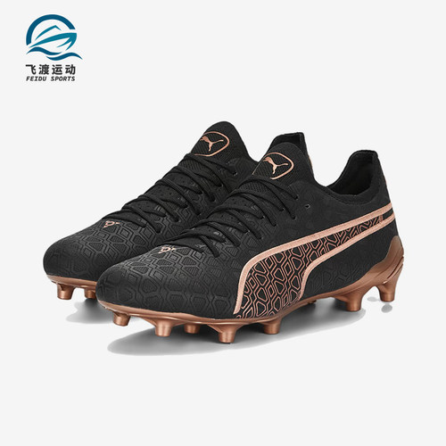 Puma/彪马正品KING ULTIMATE男士经典运动耐磨足球鞋107554-01