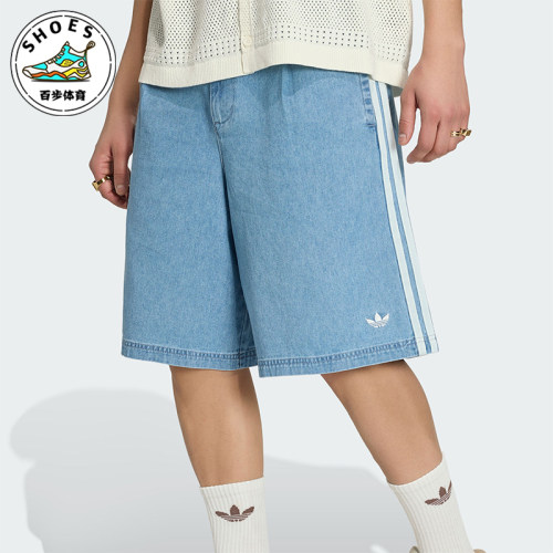 Adidas/阿迪达斯正品三叶草DENIMCHINOSHORTS新款短裤KX1192
