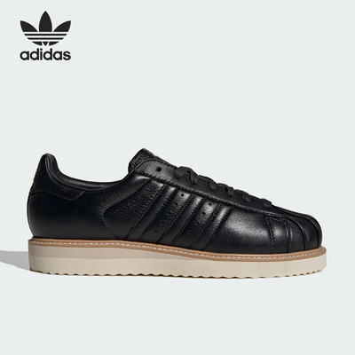 Adidas/阿迪达斯正品三叶草男女经典皮面贝壳头板鞋JQ4314