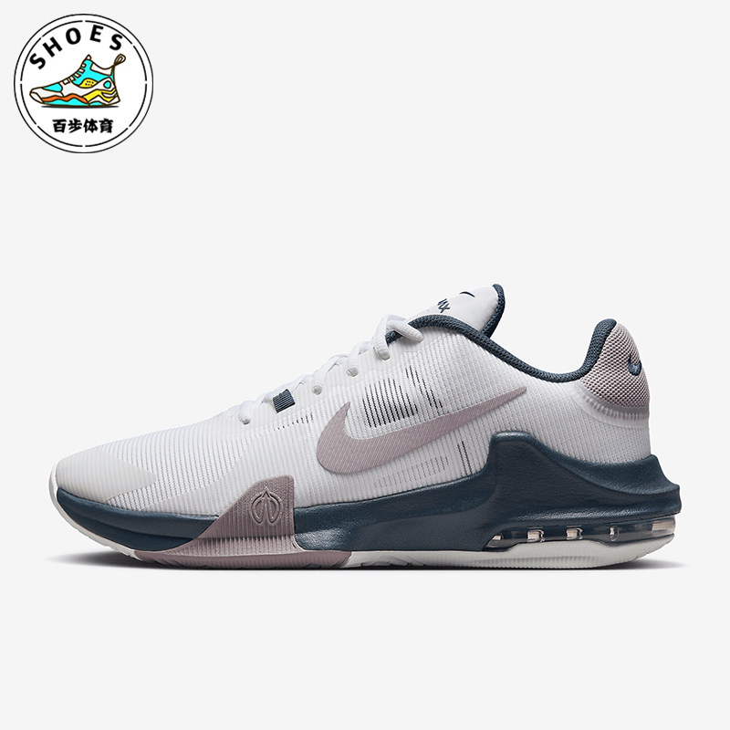 Nike/耐克正品Impact 4 男士轻盈透气实战篮球鞋DM1124-102