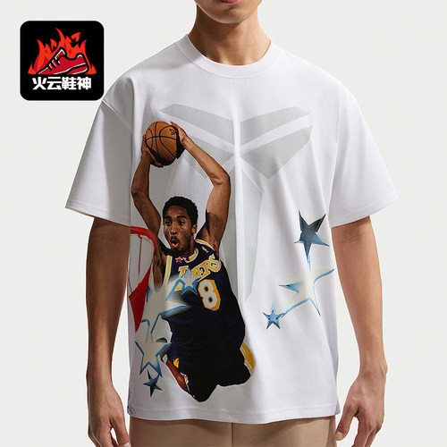 Nike/耐克正品2026男士印花圆领透气宽松经典运动T恤IF5172-100