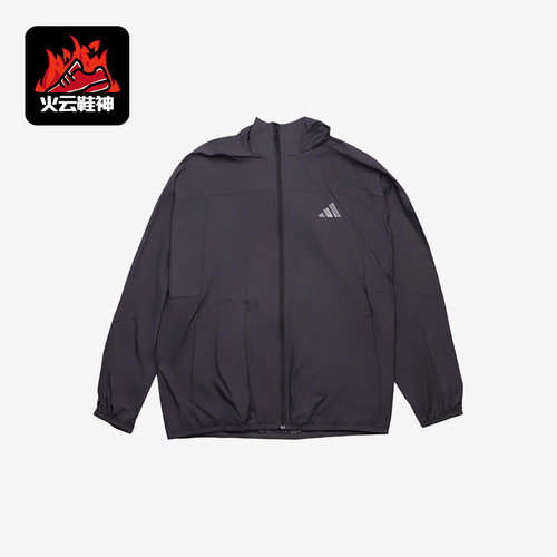 Adidas/阿迪达斯正品2025男士连帽运动训练薄款透气外套KC6009