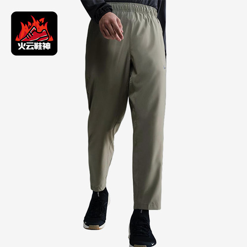 Nike/耐克正品Dry-FIT Form男士透气柔软休闲长裤FB7491-320
