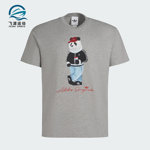 Adidas/阿迪达斯正品三叶草男女运动透气图案宽松休闲短袖IB7067