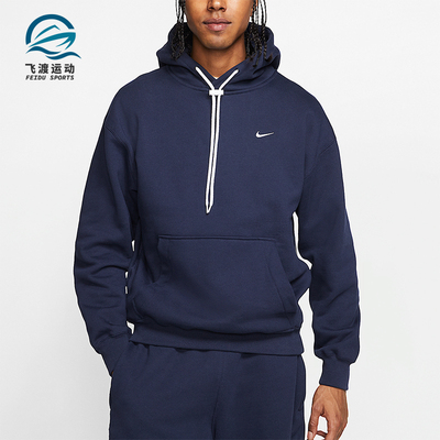 Nike/耐克正品秋冬新款男士经典刺绣运动休闲卫衣CD6393-451