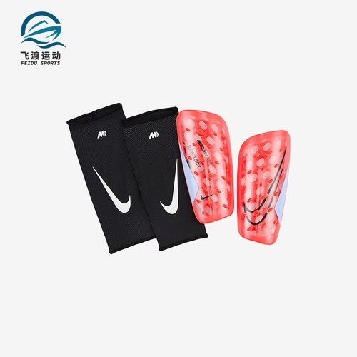Nike/耐克正品MERCURIAL FLYLITE男女经典足球护腿板DN3608-636