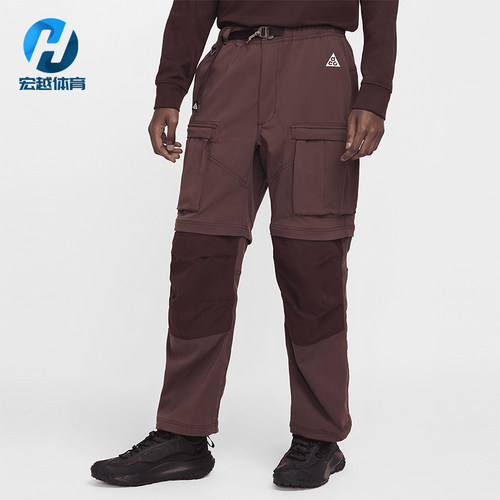 Nike/耐克正品2025秋季款男士运动工装可拆卸直筒长裤FN0428-652