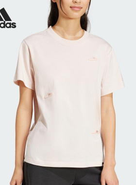 Adidas/阿迪达斯正品新款女士透气针织运动休闲短袖JN8270
