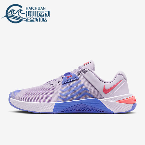 Nike/耐克正品Metcon 10女士运动低帮网面潮流训练鞋HQ2620-501