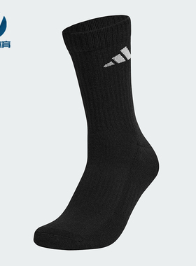 Adidas/阿迪达斯正品2025年男女针织经典透气运动袜一双装KR5146
