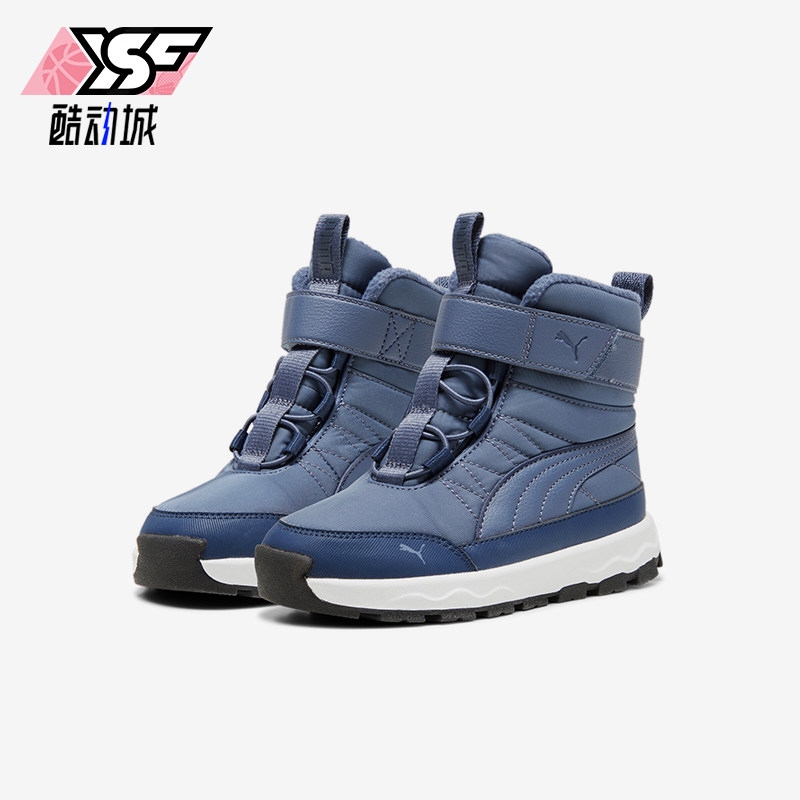 Puma/彪马正品冬季款小童保暖高帮加绒耐磨经典休闲靴子392645-02