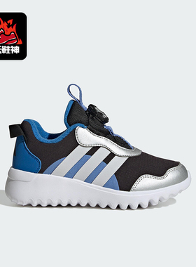 Adidas/阿迪达斯正品ACTIVEFLEX 4.0儿童运动耐磨休闲鞋HP3604