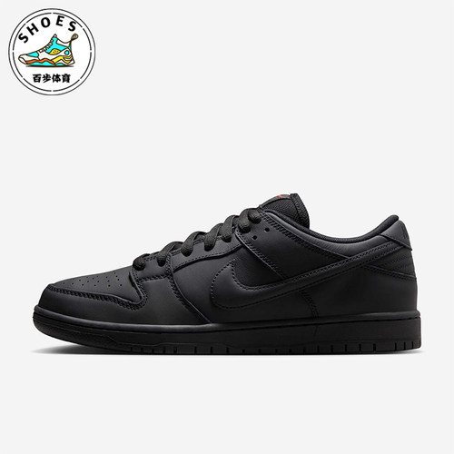 Nike/耐克正品Dunk SB男女同款系带简约透气日常板鞋FJ1674-001
