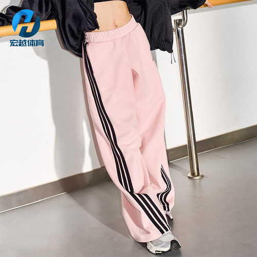 Adidas/阿迪达斯正品2025秋季款女士日常针织宽松运动长裤KB7602