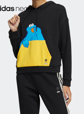 Adidas/阿迪达斯正品26夏Neo芝麻街联名连帽运动女子卫衣HD7280