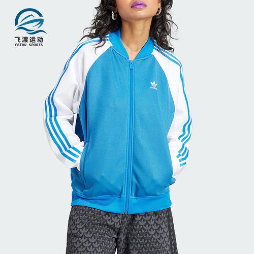 阿迪达斯正品女子夹克外套