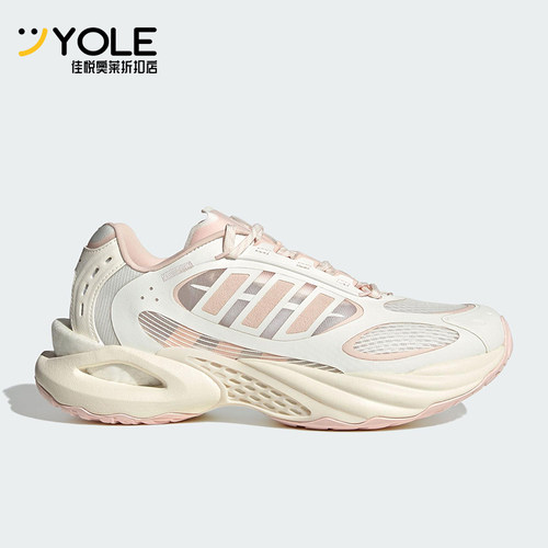 Adidas/阿迪达斯正品新款女士网面缓震透气经典运动跑步鞋JQ4948