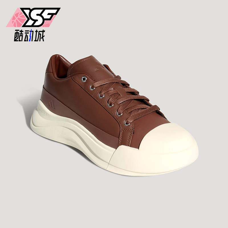 Adidas/阿迪达斯正品春季男女时尚复古厚底耐磨日常休闲鞋KH6670,运动鞋new,运动休闲鞋,淘宝优惠券,粉丝福利购,淘宝优惠卷