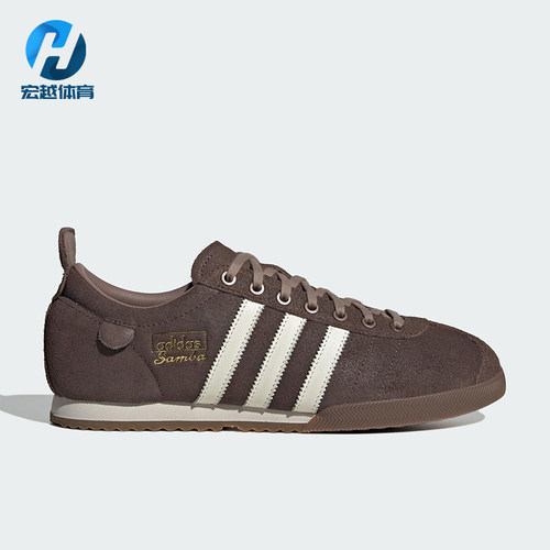 Adidas/阿迪达斯正品三叶草男女运动低帮耐磨系带休闲鞋JS3836