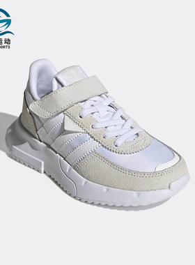 Adidas/阿迪达斯正品RETROPY F2 CF EL C儿童秋耐磨运动鞋 GX9068