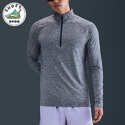 Nike/耐克正品2025冬季男士运动亲肤舒适半拉链立领T恤HV2181-437