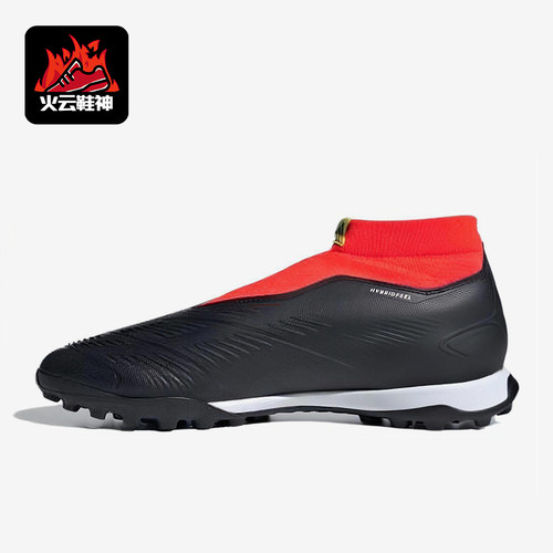 Adidas/阿迪达斯正品Predator LEAGUE LL男女经典足球鞋IG7715