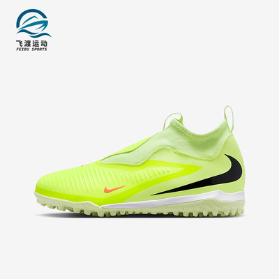 Nike/耐克正品Phantom 6儿童耐磨高帮缓震运动足球鞋HQ2049-800